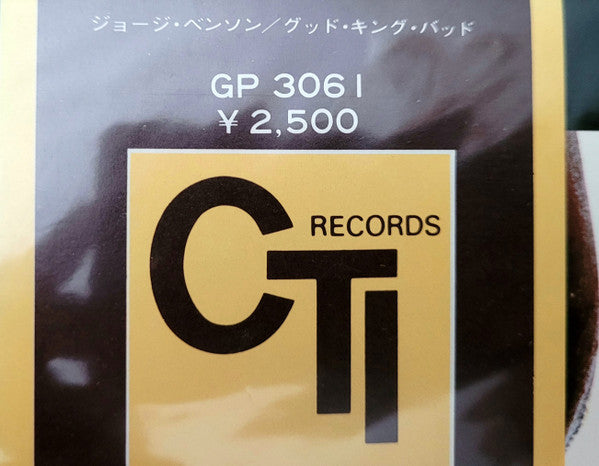 George Benson - Good King Bad (Vinyl, LP, Album) Very Good (VG) / Good Plus (G+)
