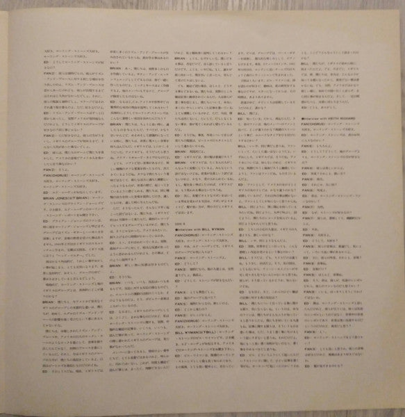 The Rolling Stones - Precious Stones (Vinyl, LP, Unofficial Release, Mono) Very Good Plus (VG+) / Very Good (VG)