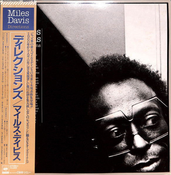 Miles Davis - Directions (2xVinyl, LP, Compilation) Very Good (VG) / Very Good Plus (VG+)