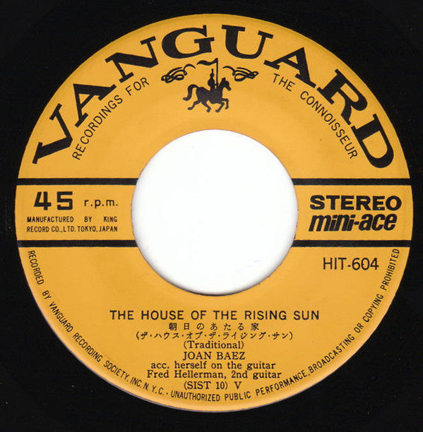 Joan Baez - Donna Donna / House Of The Rising Sun (Vinyl, 7", 45 RPM, Single, Stereo) Very Good Plus (VG+) / Very Good Plus (VG+)