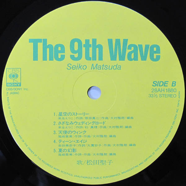 Seiko Matsuda - The 9th Wave (Vinyl, LP, Album) Very Good Plus (VG+) / Very Good (VG)