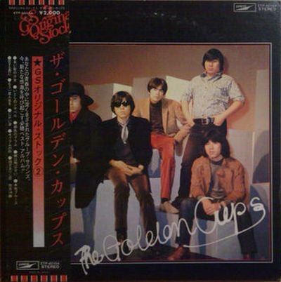 The Golden Cups - GS Original Stock 2 (Vinyl, LP, Compilation) Very Good (VG) / Very Good Plus (VG+)