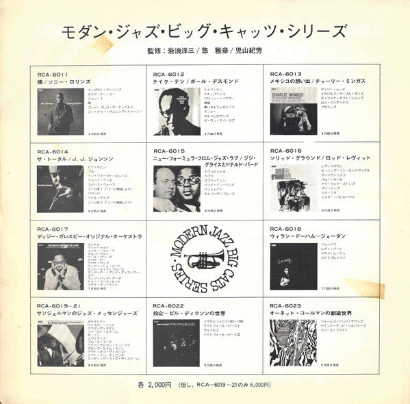 Paul Desmond - Take Ten (Vinyl, LP, Album, Stereo)
