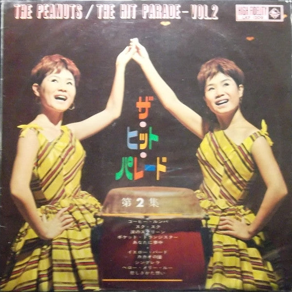 The Peanuts - The Hit Parade Vol. 2 (Vinyl, 10", Album, Mono) Very Good (VG) / Very Good Plus (VG+)