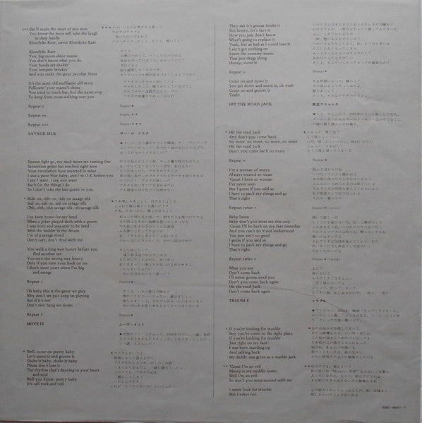 Suzi Quatro - Quatro (Vinyl, LP, Album)