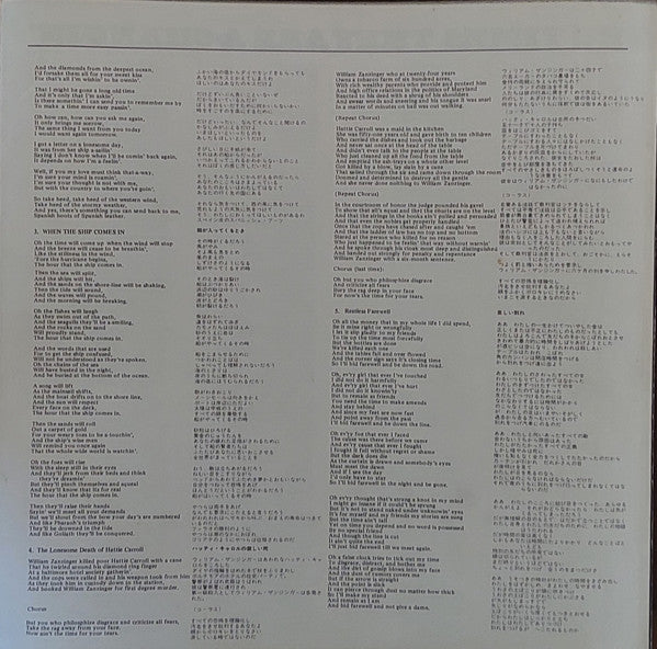 Bob Dylan - The Times They Are A-Changin' (Vinyl, LP, Album, Reissue, Stereo) Near Mint (NM or M-) / Very Good (VG)