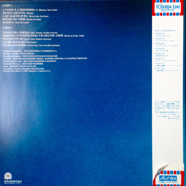 Ângela Maria - Angela Maria (Vinyl, LP, Album) Very Good Plus (VG+) / Very Good Plus (VG+)