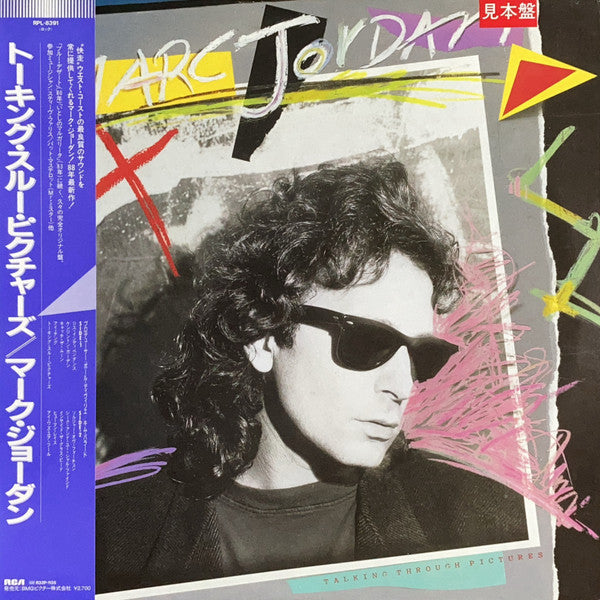 Marc Jordan - Talking Through Pictures (Vinyl, LP, Album, Promo) Near Mint (NM or M-) / Very Good Plus (VG+)