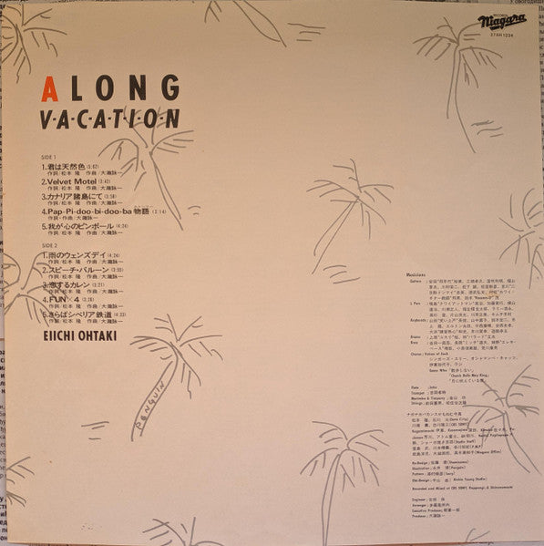 Eiichi Ohtaki - A Long Vacation = ロング・バケイション (Vinyl, LP, Album, Stereo) Very Good Plus (VG+) / Very Good Plus (VG+)
