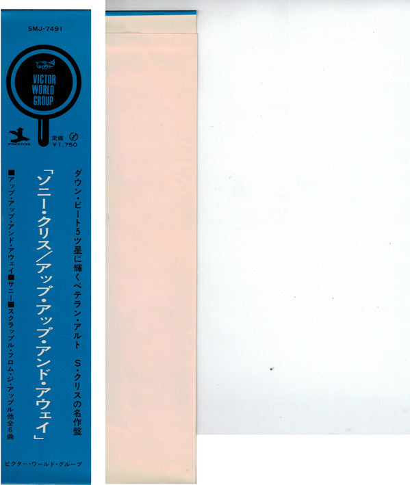 Sonny Criss - Up, Up And Away (Vinyl, LP, Album, Reissue)