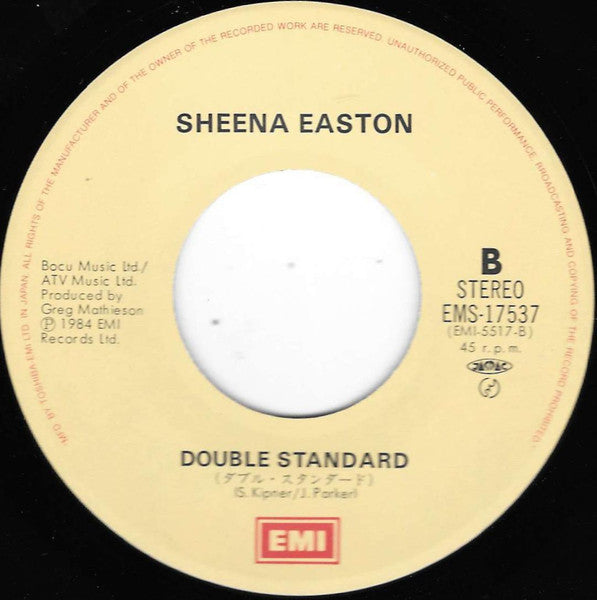 Sheena Easton - Sugar Walls = シュガー・ウォールズ (Vinyl, 7", 45 RPM, Single, Stereo) Very Good Plus (VG+) / Good Plus (G+)