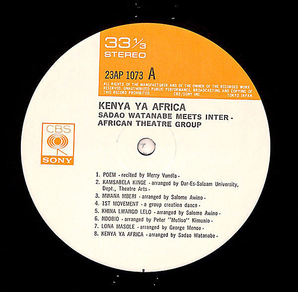 Sadao Watanabe - Kenya Ya Africa (Vinyl, LP, Album, Reissue) Very Good (VG) / Very Good Plus (VG+)