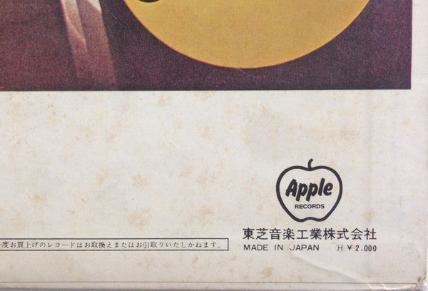 The Beatles - A Collection Of Beatles Oldies (Vinyl, LP, Compilation, Reissue, Stereo) Near Mint (NM or M-) / Very Good (VG)