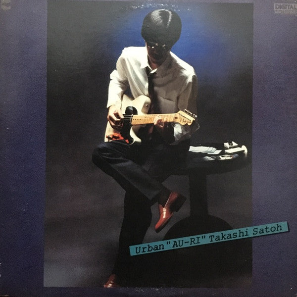 Takashi Sato (2) - Urban "AU-RI" (Vinyl, LP, Album) Near Mint (NM or M-) / Very Good Plus (VG+)