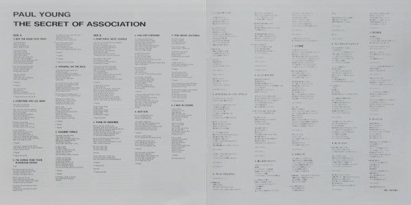 Paul Young - The Secret Of Association (Vinyl, LP, Album)