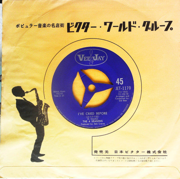 The Four Seasons - Sherry / I've Cried Before (Vinyl, 7", 45 RPM, Single) Very Good (VG) / Very Good (VG)