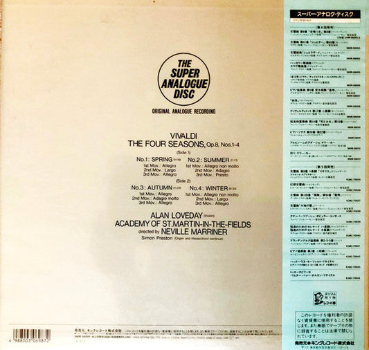 Antonio Vivaldi - The Four Seasons, Op.8, Nos.1-4 (Vinyl, LP, Album, Reissue) Very Good (VG) / Very Good Plus (VG+)