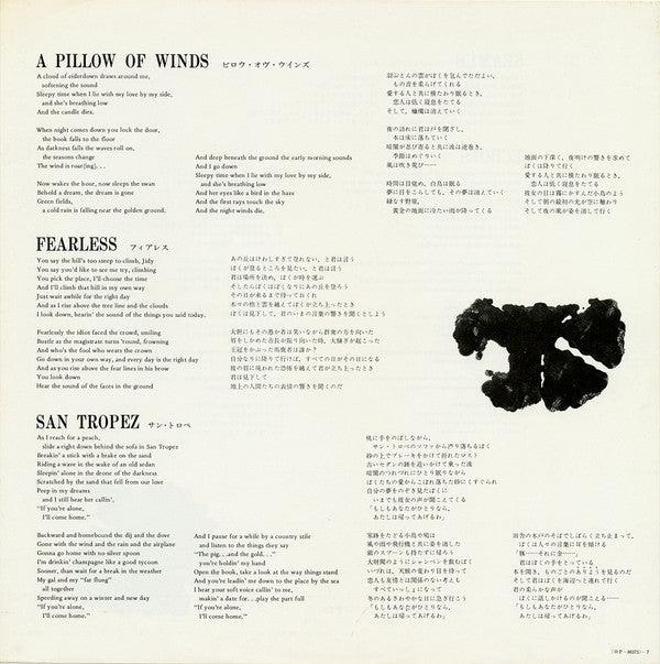 Pink Floyd - Meddle (Vinyl, LP, Album, Stereo)