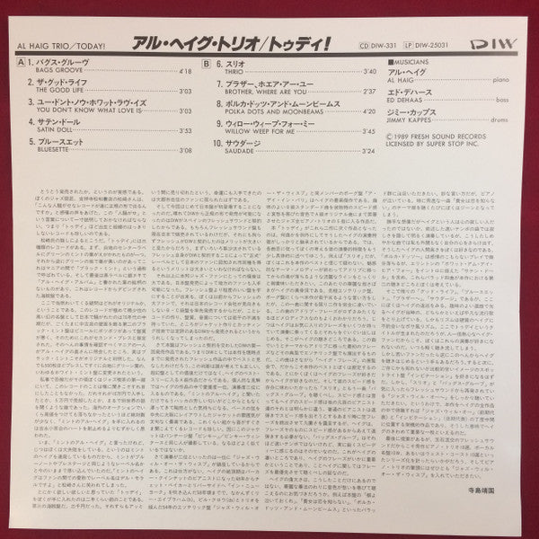 Al Haig - Today! (Vinyl, LP) Very Good Plus (VG+) / Near Mint (NM or M-)