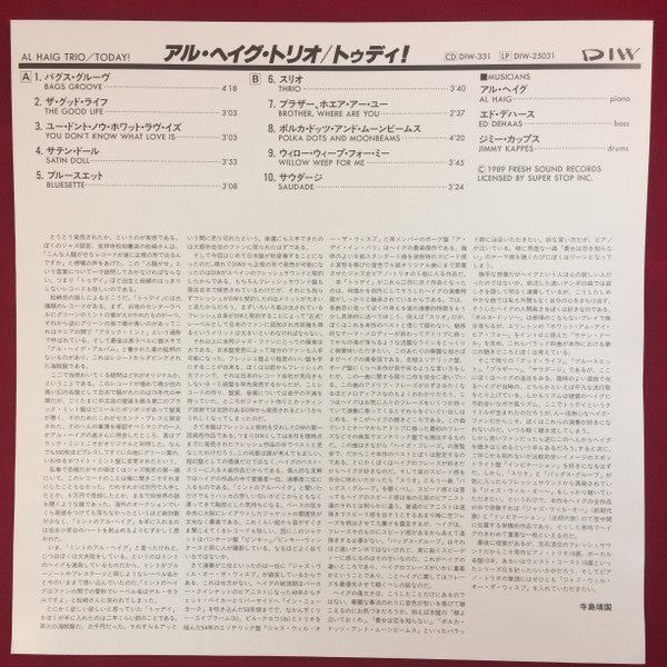 Al Haig - Today! (Vinyl, LP) Very Good Plus (VG+) / Very Good Plus (VG+)