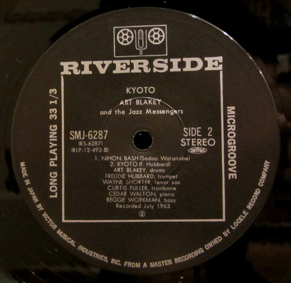 Art Blakey & The Jazz Messengers - Kyoto (Vinyl, LP, Album, Reissue, Stereo) Near Mint (NM or M-) / Very Good Plus (VG+)