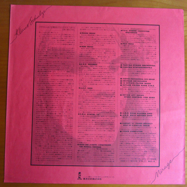 Klaus Schulze - Mirage (Vinyl, LP, Album)