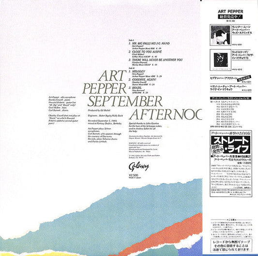 Art Pepper - One September Afternoon (Vinyl, LP, Album)