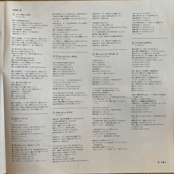 Bruce Springsteen - Born In The U.S.A. (Vinyl, LP, Album, Repress, Stereo) Very Good Plus (VG+) / Very Good (VG)