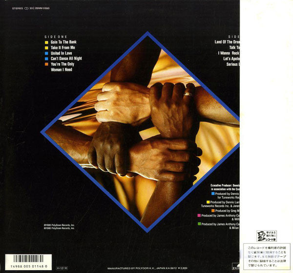 Commodores - United (Vinyl, LP, Album) Very Good Plus (VG+) / Very Good Plus (VG+)