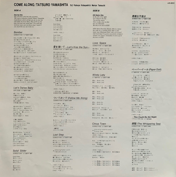 Tatsuro Yamashita - Come Along (Vinyl, LP, Compilation, Reissue, St...