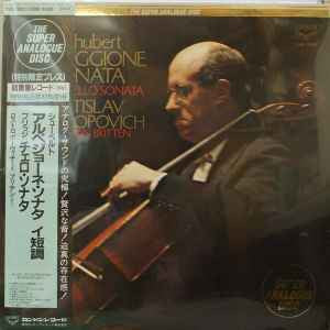 Franz Schubert - Schubert: Sonata For Arpeggione And Piano / Bridge: Sonata For Cello And Piano (Vinyl, LP, Album, Reissue, Repress) Very Good Plus (VG+) / Near Mint (NM or M-)