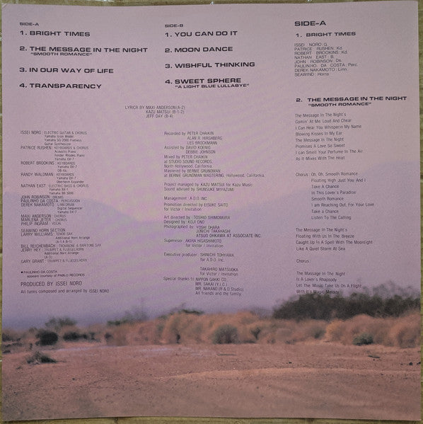 Issei Noro - Sweet Sphere (Vinyl, LP, Album, Stereo)