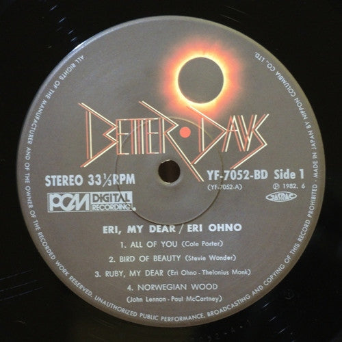 Eri Ohno - Eri My Dear (Vinyl, LP, Album) Good Plus (G+) / Very Good Plus (VG+)