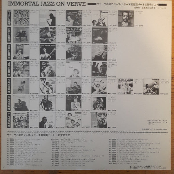 Charlie Parker - Bird And Diz (Vinyl, LP, Album, Reissue, Mono) Very Good Plus (VG+) / Very Good (VG)