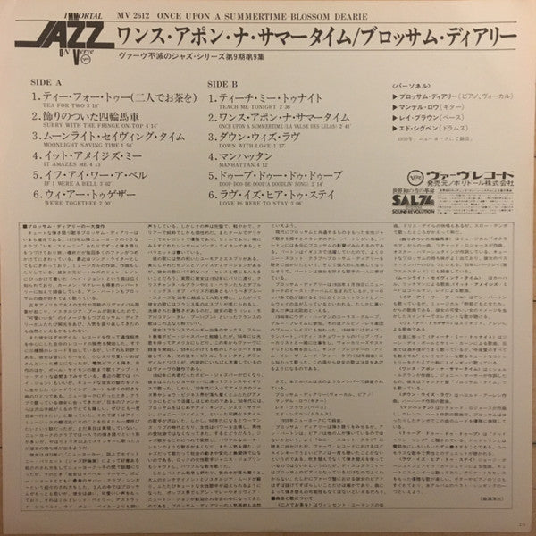 Blossom Dearie - Once Upon A Summertime (Vinyl, LP, Album, Reissue, Stereo) Very Good Plus (VG+) / Very Good Plus (VG+)