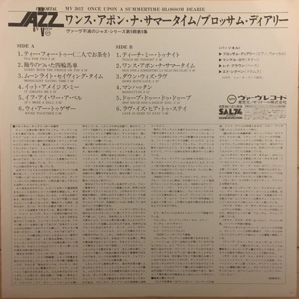 Blossom Dearie - Once Upon A Summertime (Vinyl, LP, Album, Reissue, Stereo) Very Good Plus (VG+) / Very Good Plus (VG+)