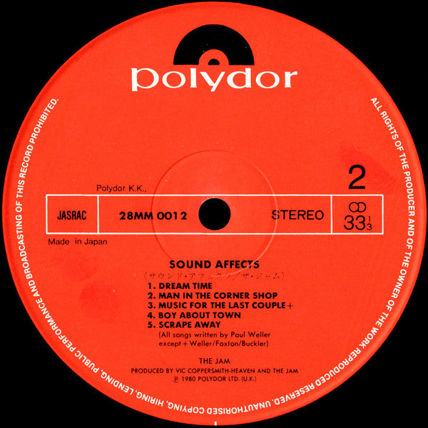 The Jam - Sound Affects (Vinyl, LP, Album) Near Mint (NM or M-) / Very Good Plus (VG+)