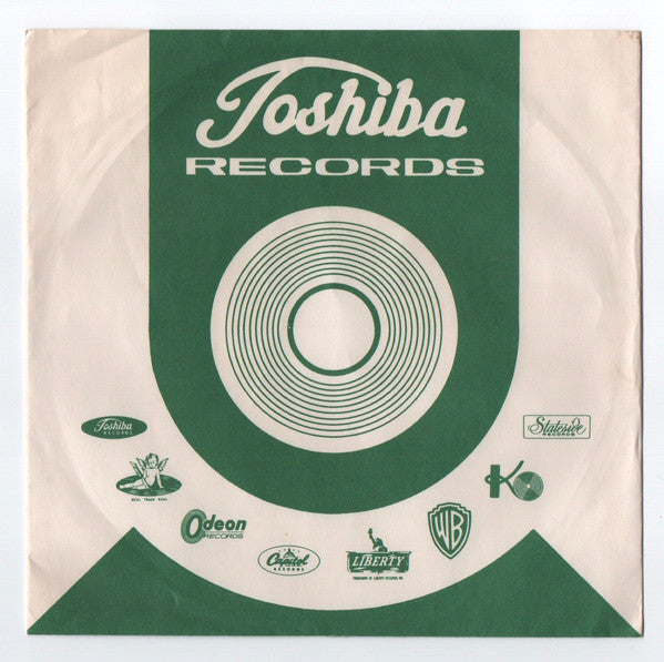 The Beatles - 抱きしめたい = I Want To Hold Your Hand / こいつ = This Boy (Vinyl, 7", 45 RPM, Single, Mono) Very Good (VG) / Good (G)