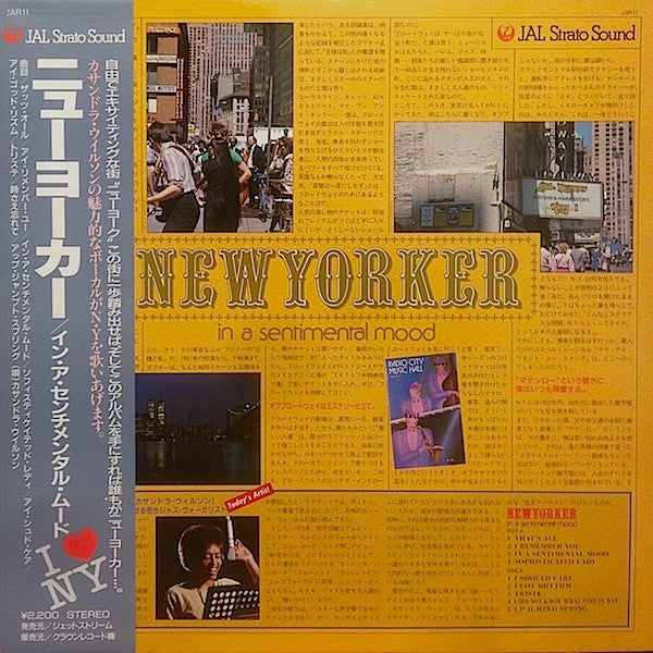 Cassandra Wilson - Newyorker In A Sentimental Mood (Vinyl, LP, Album) Very Good Plus (VG+) / Very Good (VG)