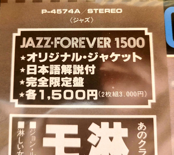 The Modern Jazz Quartet - Lonely Woman = 淋しい女 (Vinyl, LP, Album, Reissue, Stereo) Very Good Plus (VG+) / Very Good Plus (VG+)