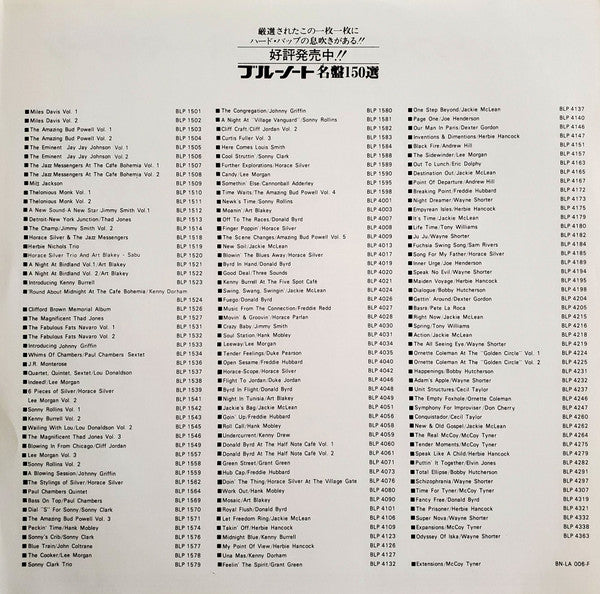 Jackie McLean - One Step Beyond (Vinyl, LP, Album, Reissue, Stereo) Very Good (VG) / Very Good (VG)