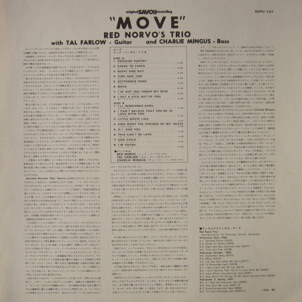 The Red Norvo Trio - Move! (Vinyl, LP, Album, Reissue, Mono)
