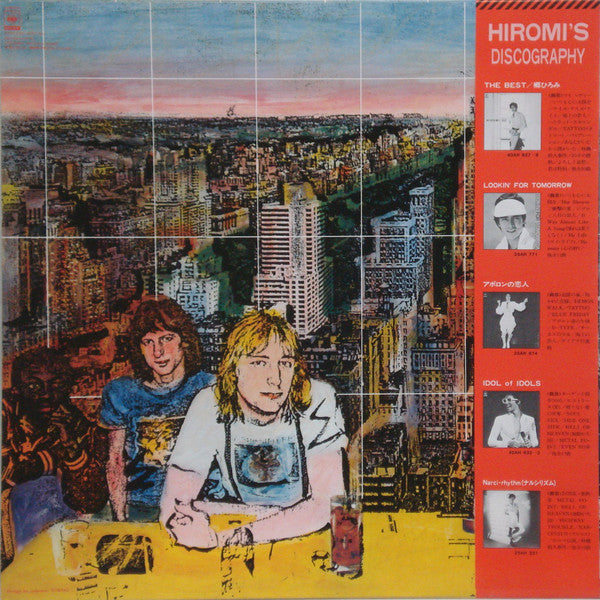 Hiromi Go - Super Drive (Vinyl, LP, Album) Very Good Plus (VG+) / Very Good Plus (VG+)