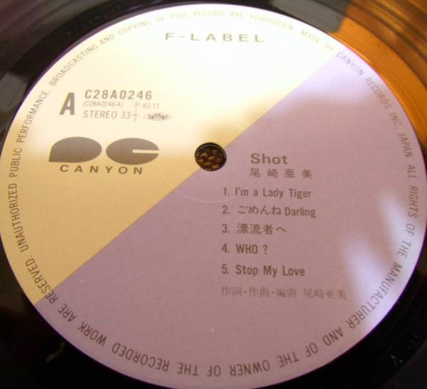 Amii Ozaki - Shot (Vinyl, LP, Album, Stereo)
