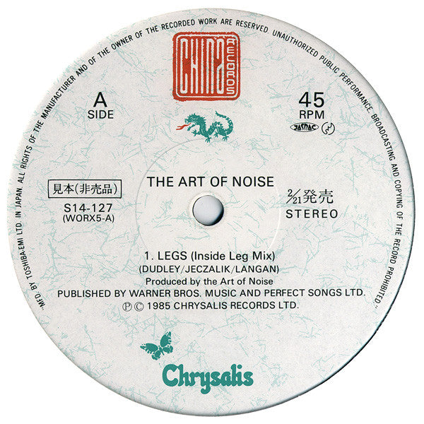 The Art Of Noise - Legs (Vinyl, 12", 45 RPM, Promo) Near Mint (NM or M-) / Very Good (VG)