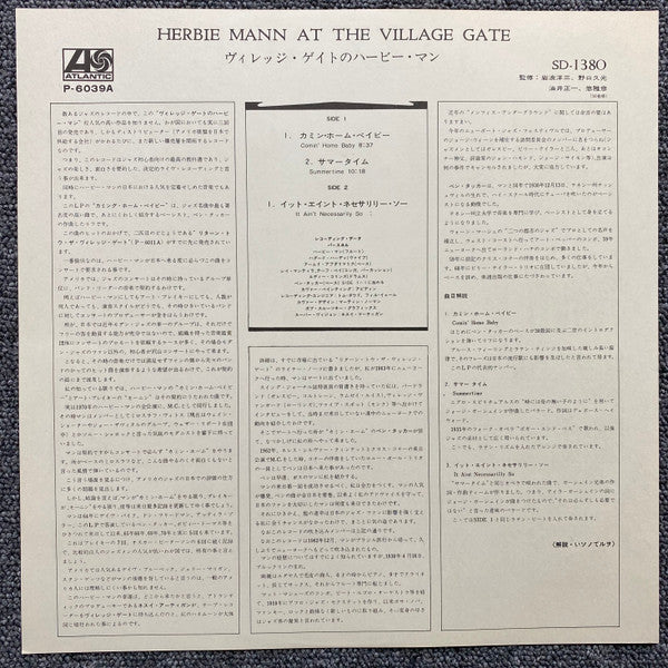 Herbie Mann - Herbie Mann At The Village Gate (Vinyl, LP, Album, Re...