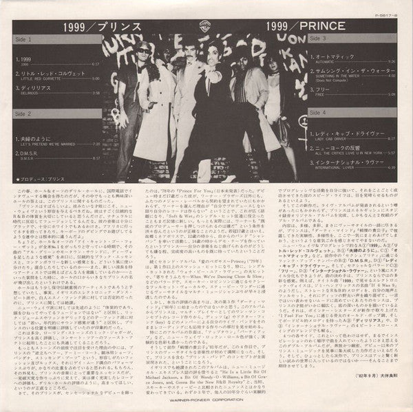 Prince - 1999 (Vinyl, LP, Album, Stereo)