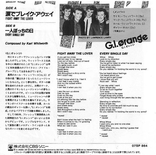 G.I. Orange - Fight Away The Lover = 涙でブレイク・アウェイ (Vinyl, 7", 45 RPM, Single, Stereo) Very Good Plus (VG+) / Very Good Plus (VG+)