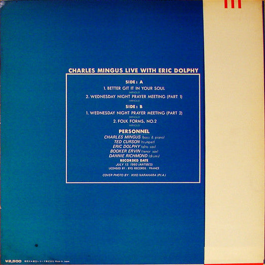 Charles Mingus - Charles Mingus Live With Eric Dolphy (Vinyl, LP, Album, Mono) Very Good Plus (VG+) / Very Good Plus (VG+)