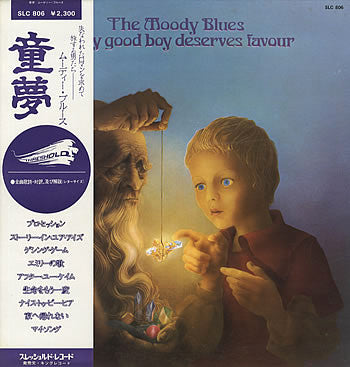 The Moody Blues - Every Good Boy Deserves Favour (Vinyl, LP, Album)